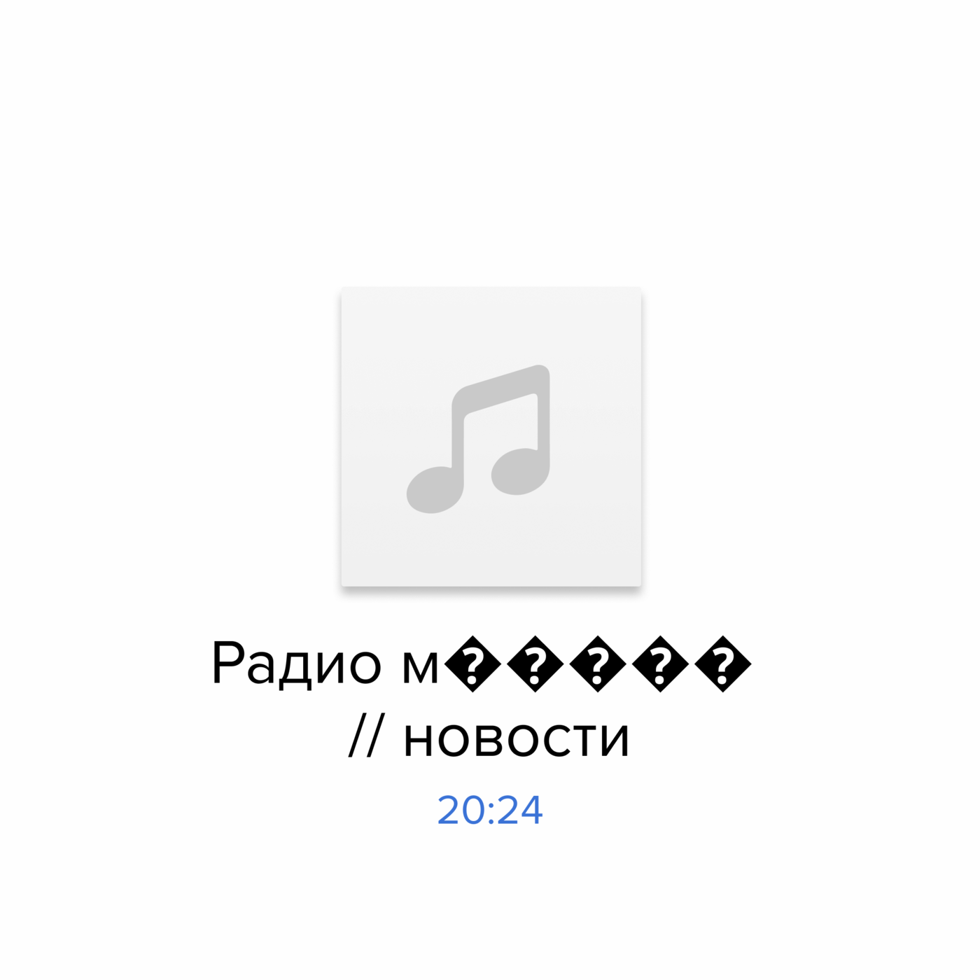 Убит один из лидеров ХАМАС Исмаил Хания. Главное episode artwork