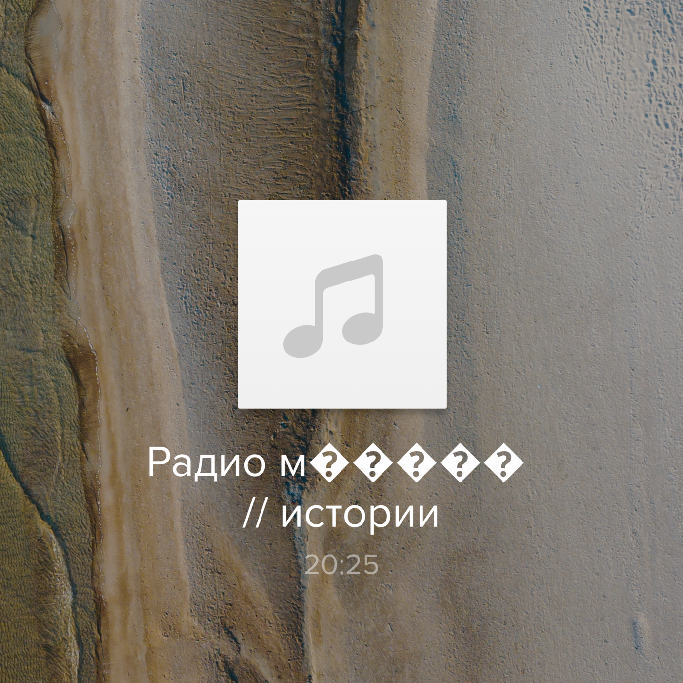 Китай готовится к войне с Тайванем в 2027 году? episode artwork