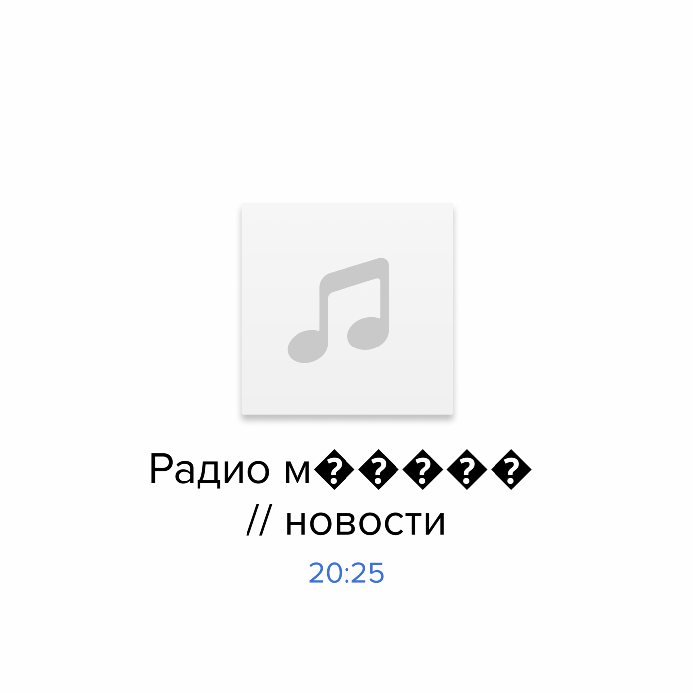 Израиль атаковал ядерные объекты Ирана. Главное episode artwork